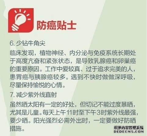 健身養(yǎng)生教程 人生必做的健康功課，人在各個年齡段需要注意什么
