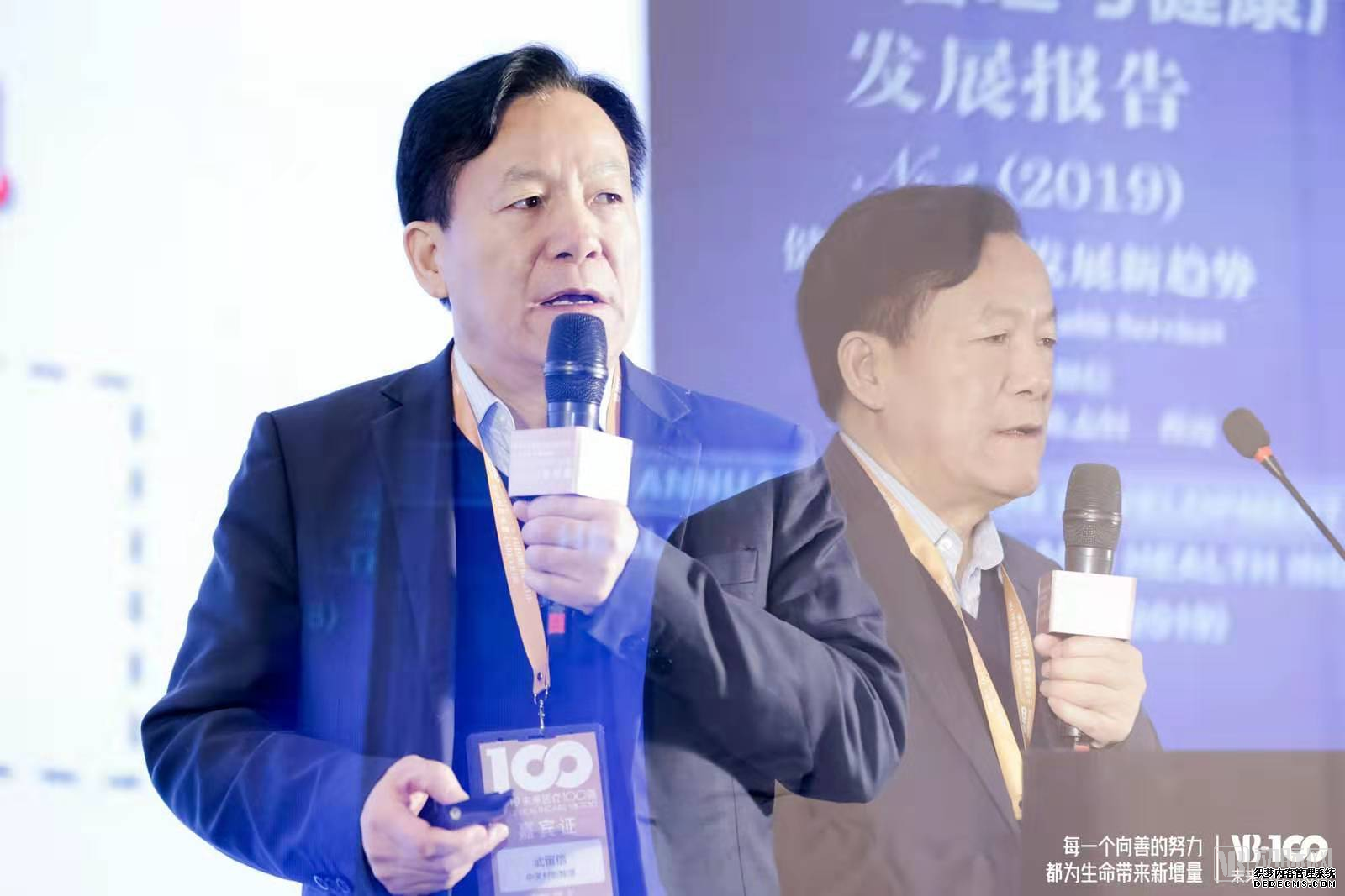 如何做好健康管理產(chǎn)業(yè)？從創(chuàng)業(yè)者和投資方口中找到風(fēng)向