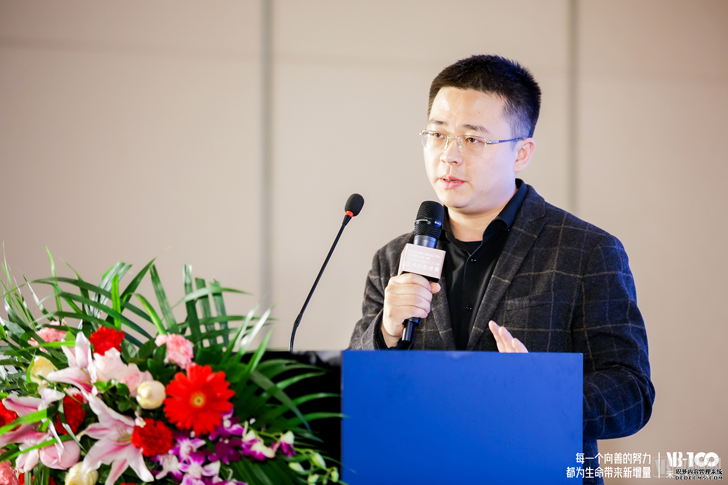 如何做好健康管理產(chǎn)業(yè)？從創(chuàng)業(yè)者和投資方口中找到風(fēng)向