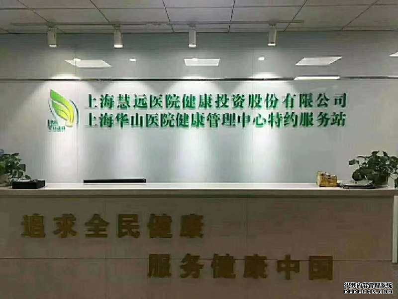 被反復提及的熱門詞匯，“健康管理”到底為何物？你有聽說過嗎？