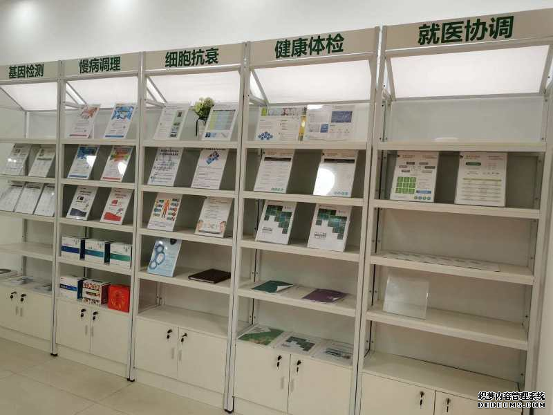 被反復提及的熱門詞匯，“健康管理”到底為何物？你有聽說過嗎？