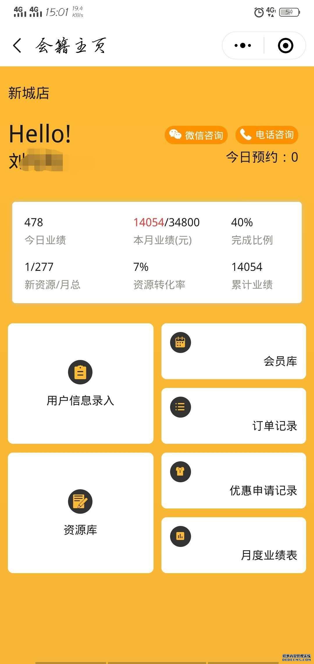 健身房管理方案，需要科學完善的系統(tǒng)來支持