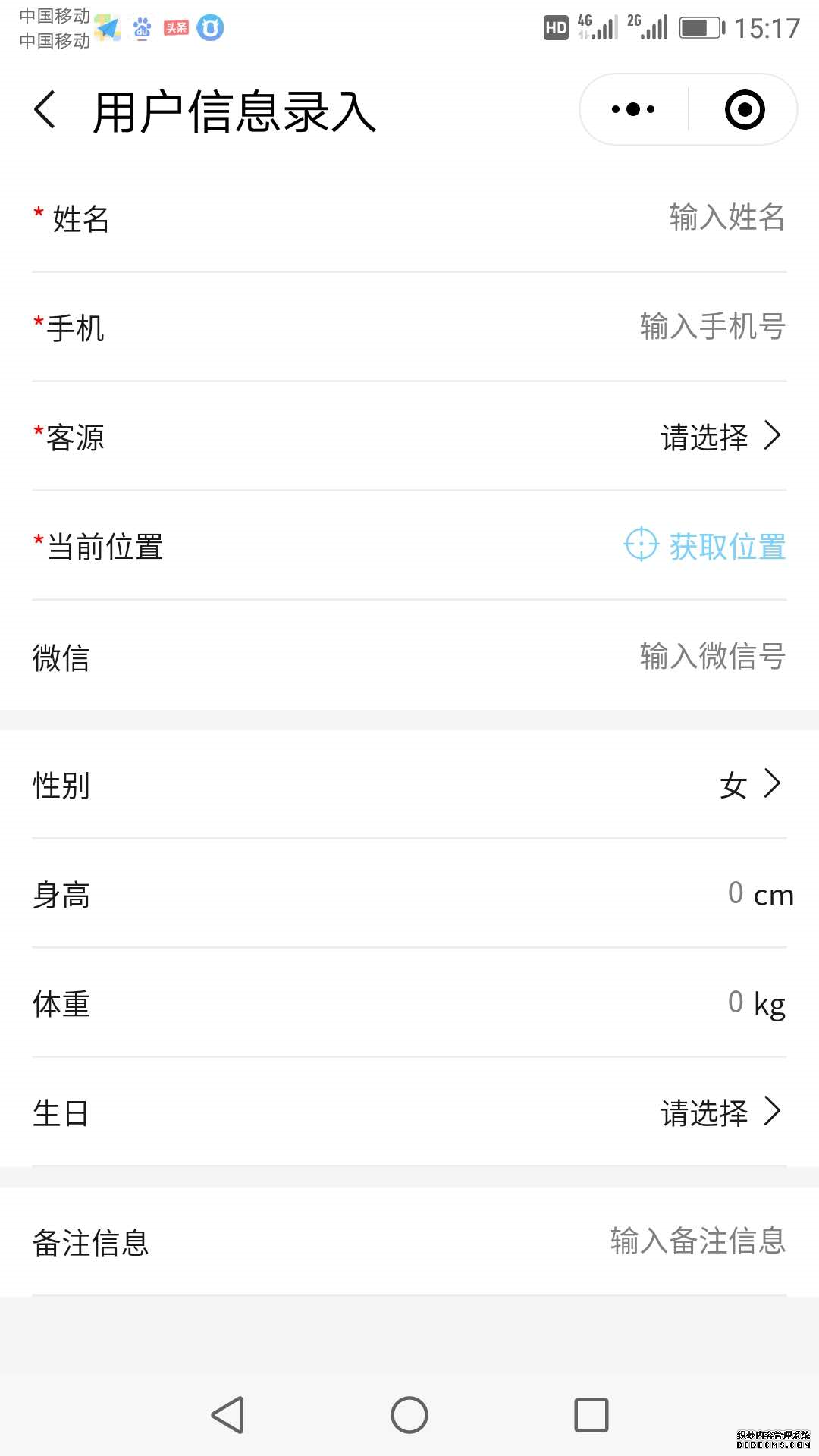 健身房管理方案，需要科學完善的系統(tǒng)來支持