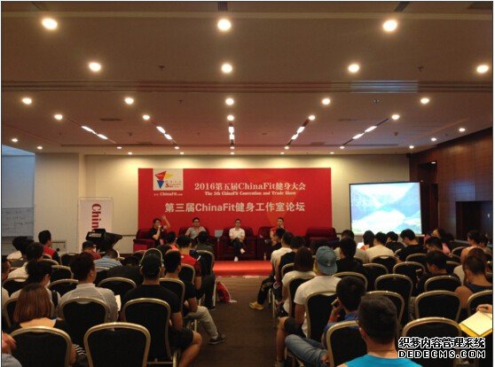ChinaFit大展望：健身管理哪家強？