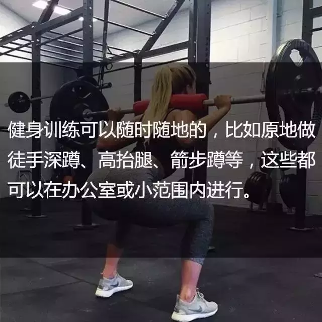一位高級(jí)健身教練，給你的21條必備基礎(chǔ)健身知識(shí)
