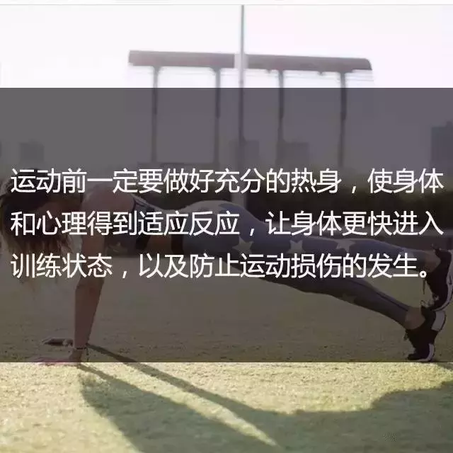 一位高級(jí)健身教練，給你的21條必備基礎(chǔ)健身知識(shí)