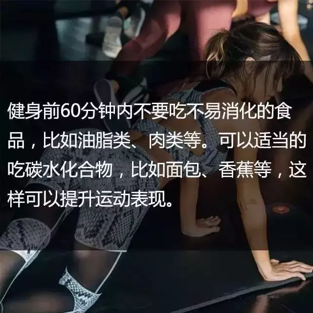 一位高級(jí)健身教練，給你的21條必備基礎(chǔ)健身知識(shí)