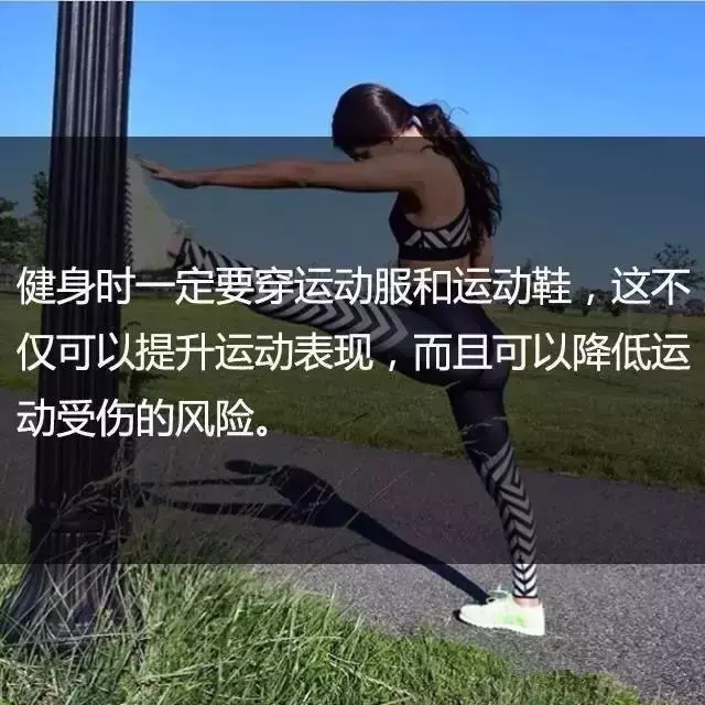 一位高級(jí)健身教練，給你的21條必備基礎(chǔ)健身知識(shí)