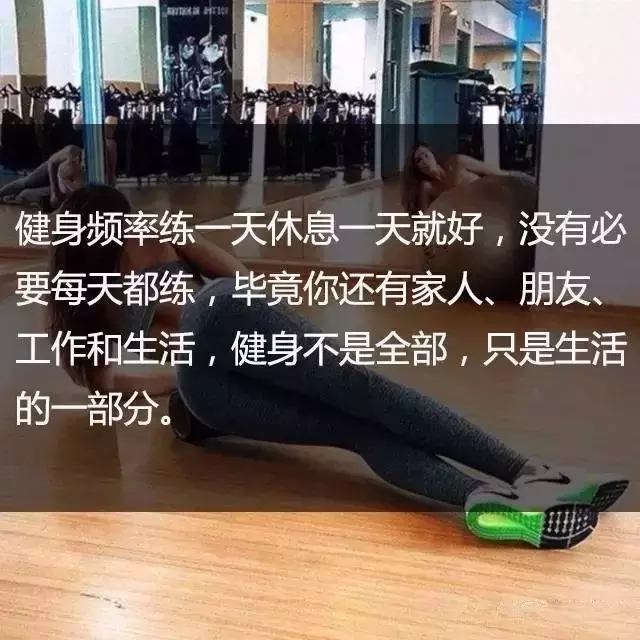 一位高級(jí)健身教練，給你的21條必備基礎(chǔ)健身知識(shí)