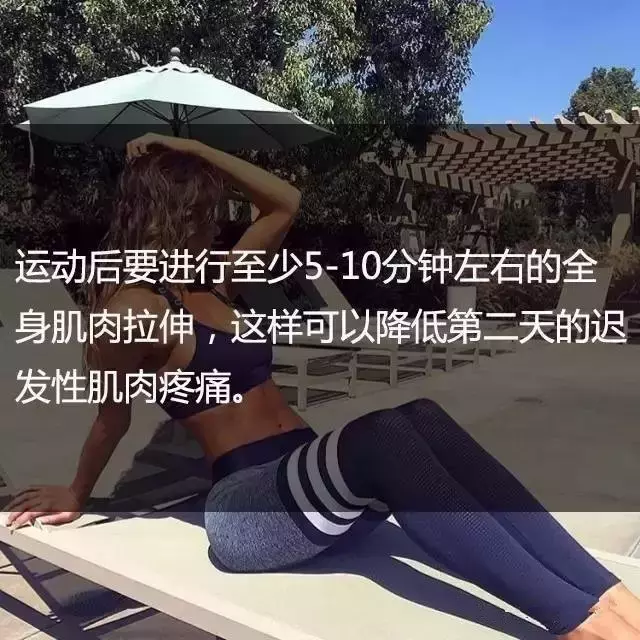 一位高級(jí)健身教練，給你的21條必備基礎(chǔ)健身知識(shí)
