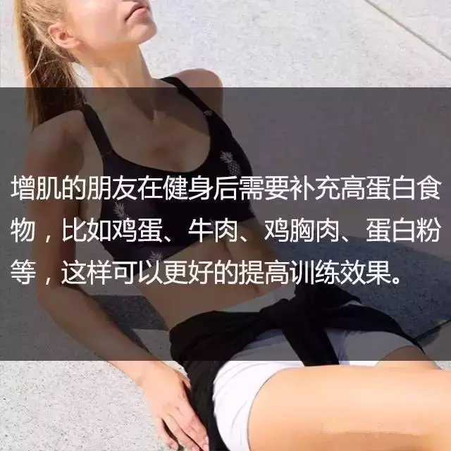 一位高級(jí)健身教練，給你的21條必備基礎(chǔ)健身知識(shí)