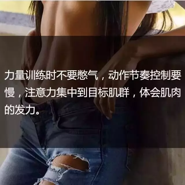 一位高級(jí)健身教練，給你的21條必備基礎(chǔ)健身知識(shí)