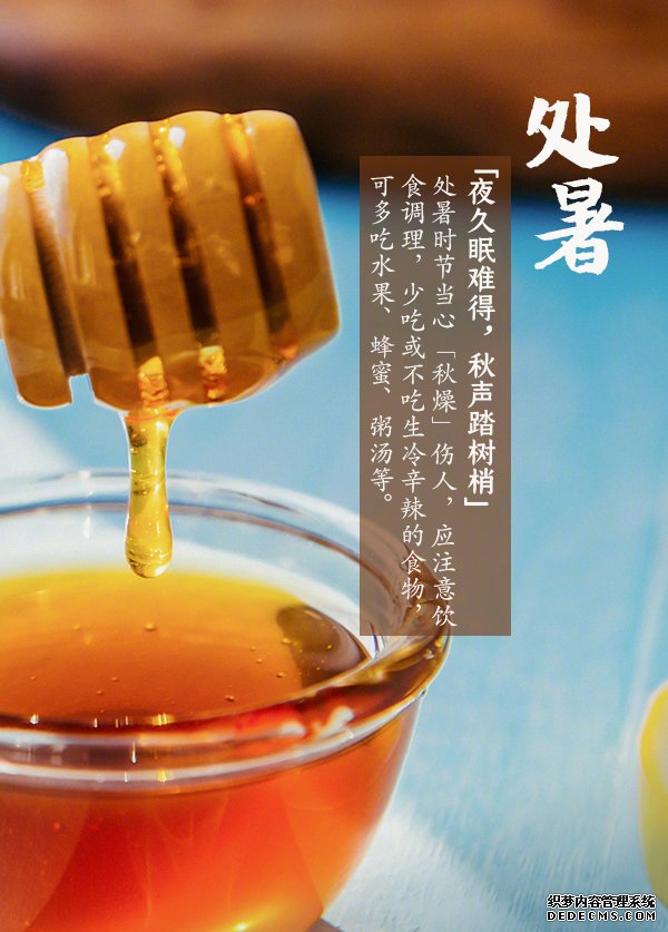 秋季如何養(yǎng)生？中醫(yī)專家告訴你應(yīng)該這樣管理自己的身體健康