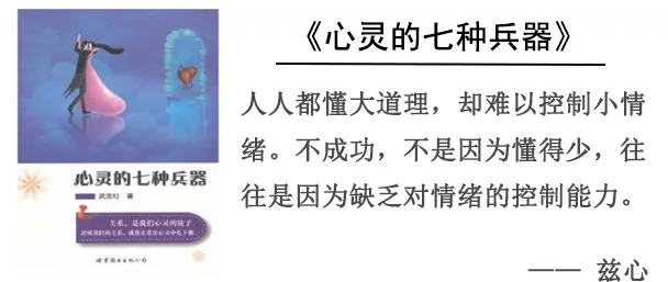 最好的養(yǎng)生，就是管理好情緒