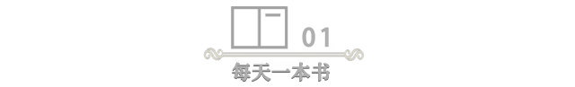 最好的養(yǎng)生，就是管理好情緒