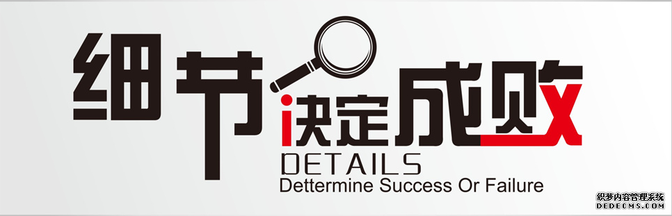高品質(zhì)服務(wù)從點(diǎn)滴開始，養(yǎng)生館管理必須從細(xì)節(jié)著手！