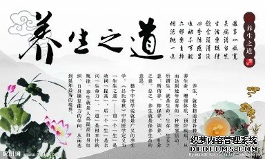 養(yǎng)生有多重要，不要等到身體透支才后悔，那就晚了
