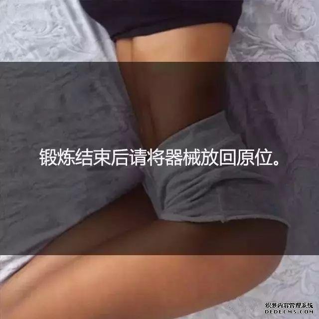 一位高級(jí)健身教練，給你的21條必備基礎(chǔ)健身知識(shí)
