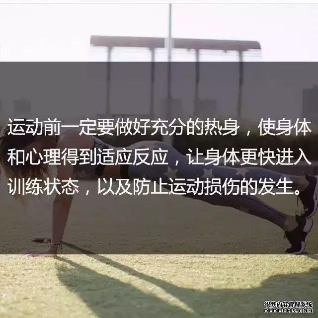 一位高級(jí)健身教練，給你的21條必備基礎(chǔ)健身知識(shí)