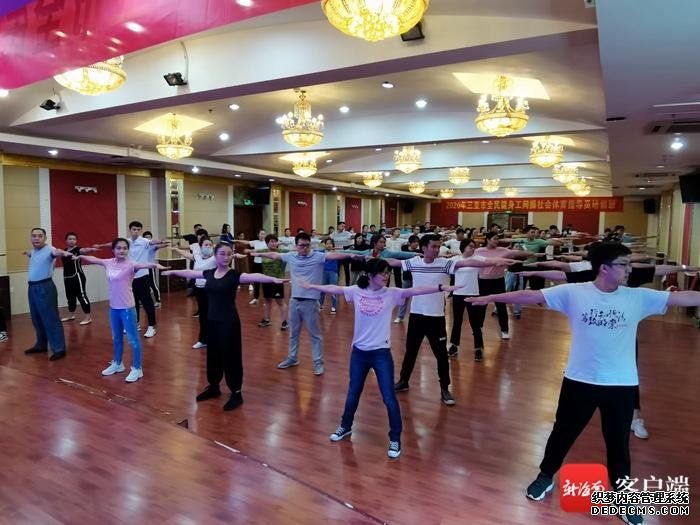 三亞全民健身工間操培訓(xùn)班開課 提高全民健身意識