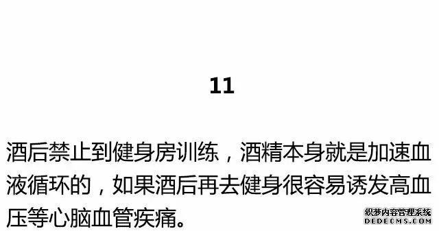 20條最基礎(chǔ)的健身知識(shí)，初入健身一定要知道