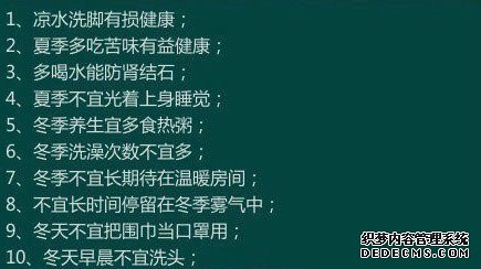 170個(gè)健康小常識(shí)，看看你知道多少？收藏一下吧！