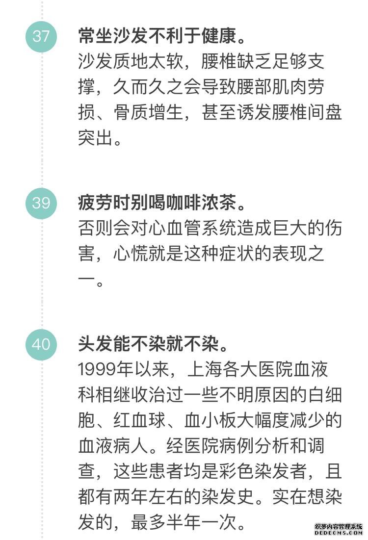 「科普營(yíng)養(yǎng)」60個(gè)只有醫(yī)生才知道的健康知識(shí)，快來(lái)看看吧！