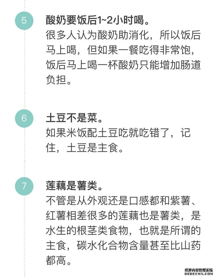 「科普營(yíng)養(yǎng)」60個(gè)只有醫(yī)生才知道的健康知識(shí)，快來(lái)看看吧！