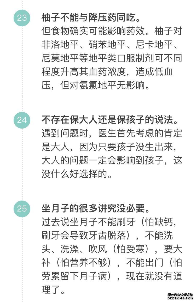 「科普營(yíng)養(yǎng)」60個(gè)只有醫(yī)生才知道的健康知識(shí)，快來(lái)看看吧！