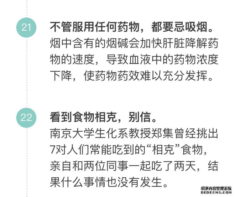 「科普營(yíng)養(yǎng)」60個(gè)只有醫(yī)生才知道的健康知識(shí)，快來(lái)看看吧！