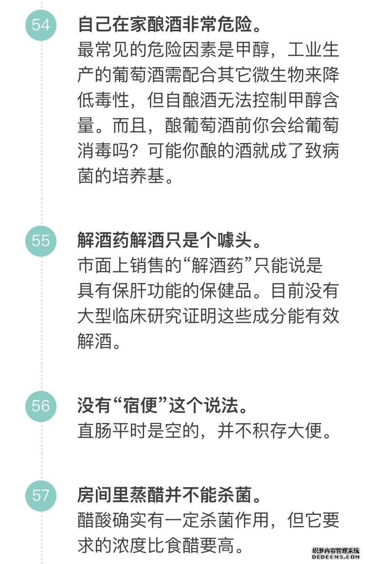 「科普營(yíng)養(yǎng)」60個(gè)只有醫(yī)生才知道的健康知識(shí)，快來(lái)看看吧！