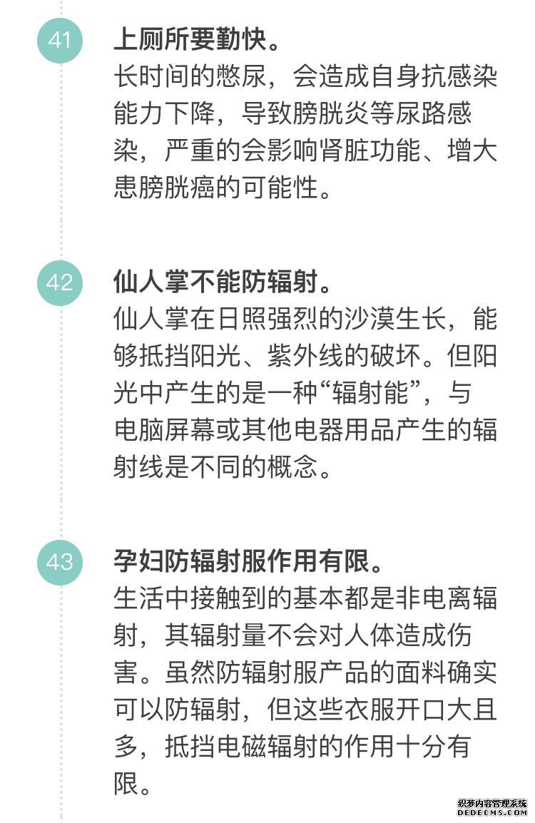 「科普營(yíng)養(yǎng)」60個(gè)只有醫(yī)生才知道的健康知識(shí)，快來(lái)看看吧！