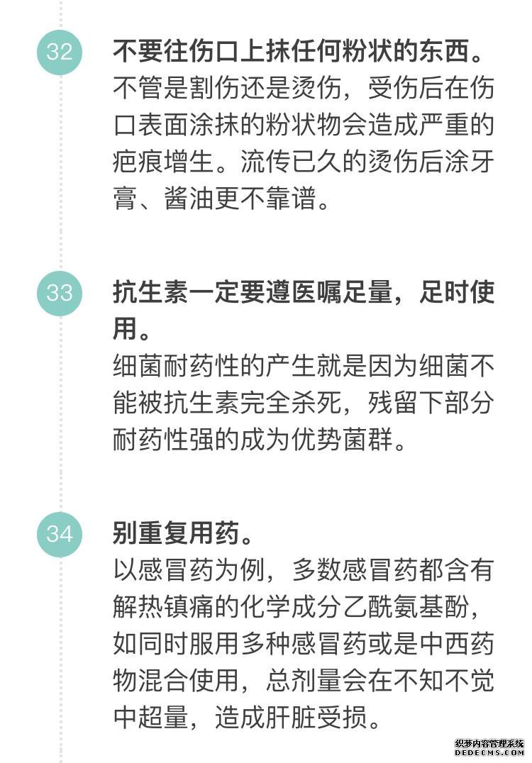 「科普營(yíng)養(yǎng)」60個(gè)只有醫(yī)生才知道的健康知識(shí)，快來(lái)看看吧！