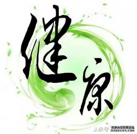 你了解多少健康小常識(shí)呢？25條健康科普知識(shí)整理學(xué)起來