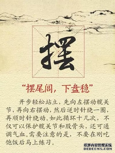 【健康養(yǎng)生】11張養(yǎng)生圖，張張實(shí)用，趕快收好！