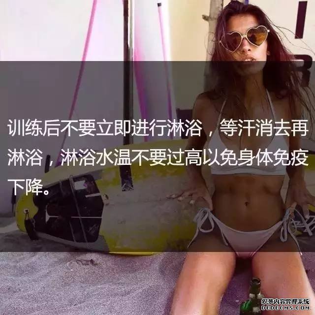 一位高級(jí)健身教練，給你的21條必備基礎(chǔ)健身知識(shí)