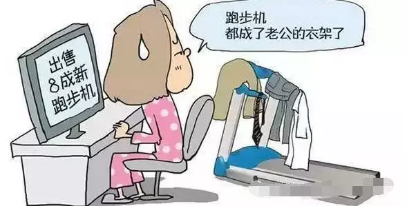這些健身的想法真的就尷尬了，你有沒有呢？