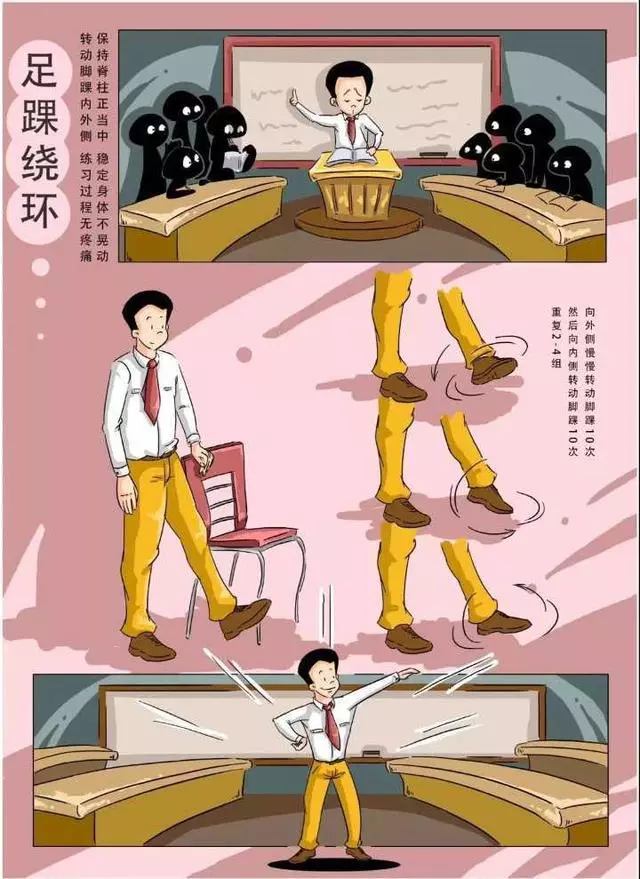 科學(xué)健身18法，宅在家里就可以鍛煉