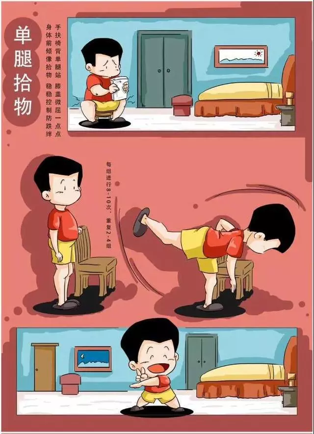 科學(xué)健身18法，宅在家里就可以鍛煉