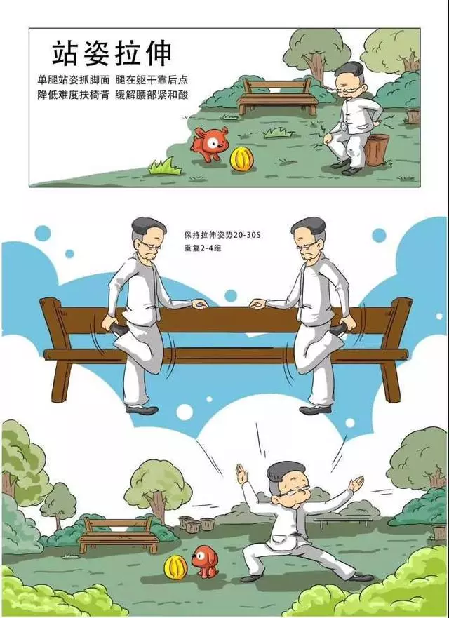 科學(xué)健身18法，宅在家里就可以鍛煉