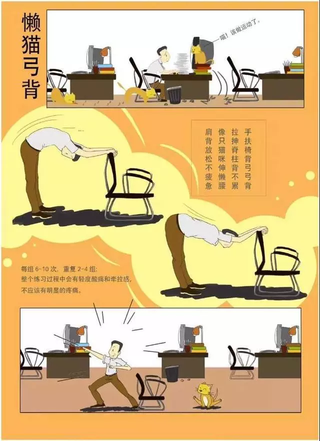 科學(xué)健身18法，宅在家里就可以鍛煉
