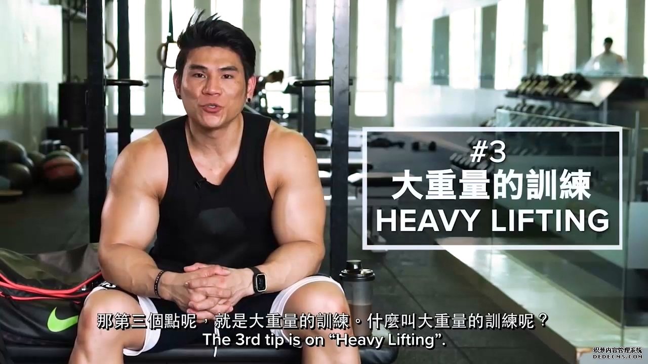 別在健身房浪費(fèi)你的時(shí)間，掌握這五點(diǎn)，可以讓你更快增肌