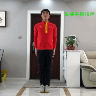 健身鍛煉12招、18法，助你在家“動(dòng)起來(lái)”