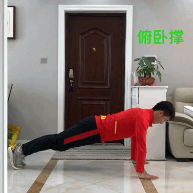 健身鍛煉12招、18法，助你在家“動(dòng)起來(lái)”