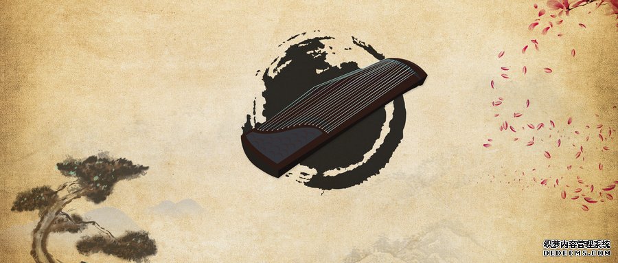 "五音療疾"——中國(guó)傳統(tǒng)音樂(lè)療法