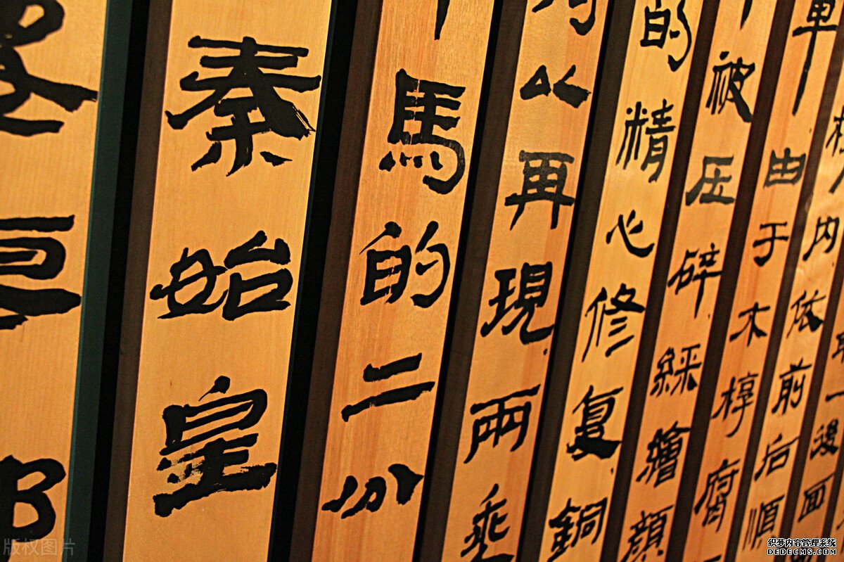 歷史冷知識(shí)征文5     從《黃帝內(nèi)經(jīng)》說開去