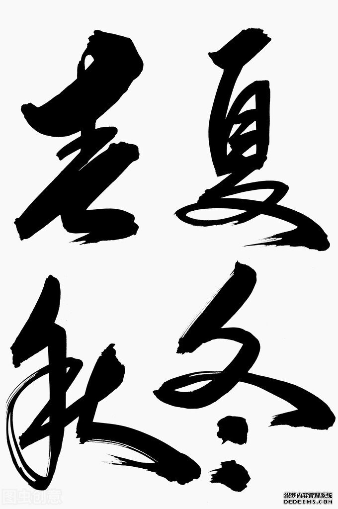 歷史冷知識(shí)征文5     從《黃帝內(nèi)經(jīng)》說開去