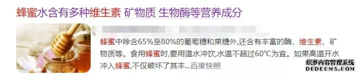蜂蜜究竟有沒有營養(yǎng)價值呢？怎么吃蜂蜜才是正確的呢？