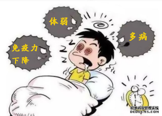 陽氣不足有何危害？做好這幾點足以應(yīng)對