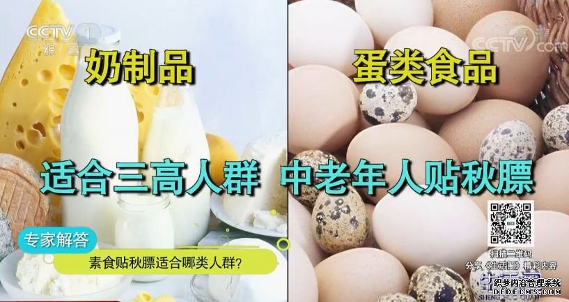 “秋凍”并非人人適合，“秋膘”也不是你想貼就能貼！這些要注意了→